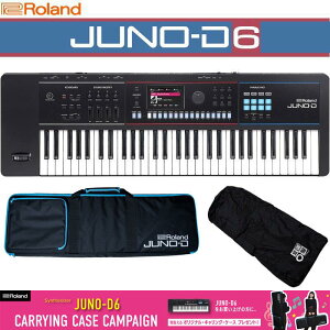 �����z�B Roland JUNO-D6 (�L�������O�P�[�X�v���[���g) ���C���J�o�[�t�� SYNTHESIZER �V���Z�T�C�U�[ ���[�����h ���z�������v