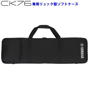 YAMAHA ���}�n SC-DE76 CK76 ��p�\�t�g�P�[�X (�\�񏤕i�E10��30������)(SCSCDE76)