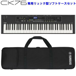 YAMAHA ���}�n CK76 �X�e�[�W�L�[�{�[�h 76���� ��p�\�t�g�P�[�XSC-DE76�Z�b�g �Z�~�E�F�C�e�b�hFSB���� �X�s�[�J�[���� Bluetooth�I�[�f�B�I�Ή� �d�r�쓮 �y�ʃ��C�u�L�[�{�[�h (�\�񏤕i�E10��30
