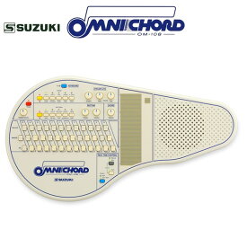 翌日配達 SUZUKI オムニコード OM-108