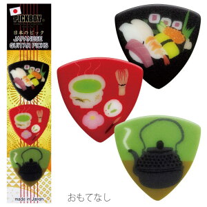 PICK BOY {̃M^[sbNEMtgpbN (ĂȂ) [PB100-OM]