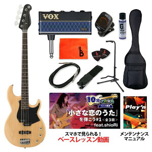 �����z�B YAMAHA BB234 (Yellow Natural Satin) �y�x�[�X���S�ғ���Z�b�g�z�y���}�n�M�^�[�E�x�[�X �t�̃M�^�[���C�t�����L�����y�[���z