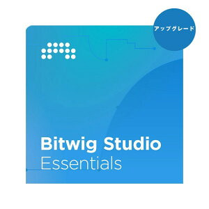 BITWIG Studio Essentials UPG from 8Track(�A�b�v�O���[�h��)(����s��)(�I�����C���[�i)