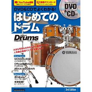 bg[~[WbN DVD&CDł悭킩I ͂߂Ẵh 3rd Edition