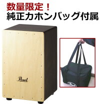 楽天市場】カフォーンの通販