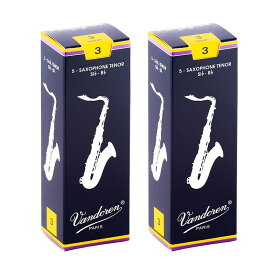 VANDOREN 【2個セット】《硬さ：3》テナーサックス用リード バンドレン Traditional (青箱)