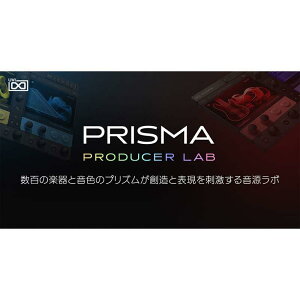 UVI Prisma (�v���Y�})(�}���`�\�t�g����)(�I�����C���[�i)