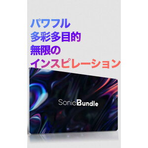 UVI yubNtCf[Z[Iz SonicBundle (\jbNoh)(IC[i)