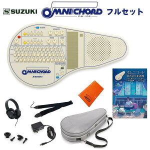 SUZUKI �I���j�R�[�h OM-108 �t���A�N�Z�T���[���ȏW�Z�b�g