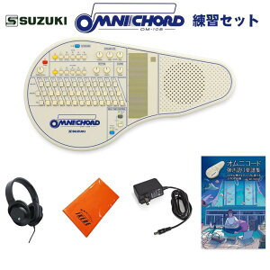 SUZUKI �I���j�R�[�h OM-108 ���K�Z�b�g�i�ȏW�t���j
