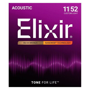 ELIXIR Acoustic 80/20 Bronze with NANOWEB Coating #11027 (Custom Light/11-52)
