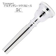 Bach バック / Artisan 5C SP トランペット用 マウスピース