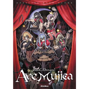 ���b�g�[�~���[�W�b�N �I�t�B�V�����E�o���h�X�R�A BanG Dream! Ave Mujica