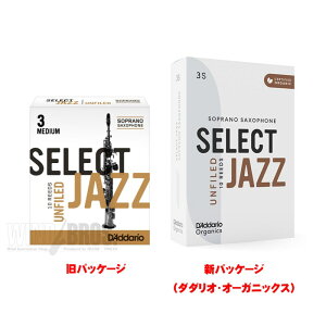 D'Addario Woodwinds (RICO) ypbP[WzsdF4St\vmTbNXp[h ZNgWY At@ChEJbg __IEEbhECYyňSALEz