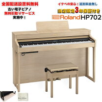 楽天市場】hp508 rolandの通販