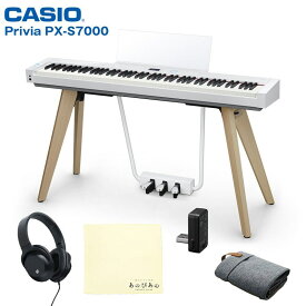 翌日配達 CASIO Privia PX-S7000WE ホワイト カシオ プリヴィア (特典：練習用ヘッドホン＆お手入れクロス付き！) (セルフ組立・玄関先お渡し) 電子ピアノ デジタルピアノ (※配送事項要ご確認) (代引き不可)