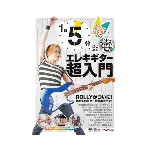 ALFANOTE 1��5���ł͂��߂�G���L�M�^�[������ �`�e����悤�ɂȂ邽�߂�3�����v�����I�`(CD�t&YouTube����A��)