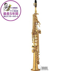 YAMAHA 【旧定価品！】ソプラノサックス ヤマハ YSS-875EXHG 【調整&セットアップ後出荷】【5年間キーバランス調整無料】