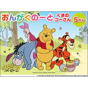 No Brand }n~[WbNEHD ܂̃v[/񂪂́[ 5