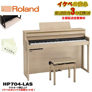 Roland y10{ȍ~t\zHP704-LASiCgI[Ndグj(XE3Nۏ)yؓTzySzݒu/Ez(dqsAm)