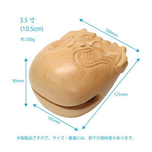 Kikutani TB-10.5 [؋ / 3.5]