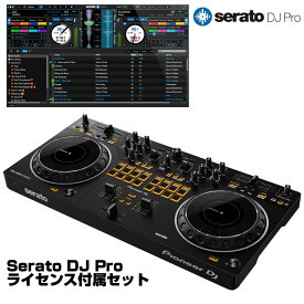 あす楽 Pioneer DJ DDJ-REV1 + Serato DJ Pro ライセンスセット