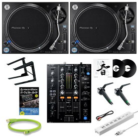 Pioneer DJ PLX-1000 + DJM-450 ターンテーブルDJ初心者11点セット 【無償ダウンロード版rekordbox対応】(パイオニアディージェー)