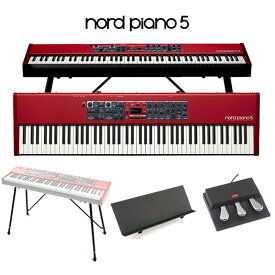 Nord（CLAVIA） Nord Piano5 88【純正スタンド+純正譜面立てシンプルセット】