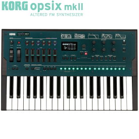 翌日配達 KORG opsix mkII コルグ シンセサイザー FM音源 ALTERED FM SYNTHESIZER