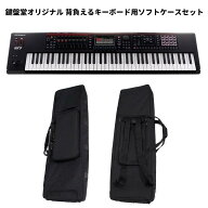 翌日配達 Roland 【決算売り尽くしセール】(完全台数限定・背負えるケースサービス特別価格)FANTOM-07(鍵…