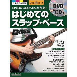 bg[~[WbN DVD&CDł悭킩I@͂߂ẴXbvEx[X