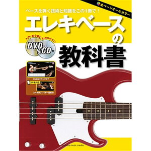 YAMAHA GLx[X̋ȏ yDVD&CDtz