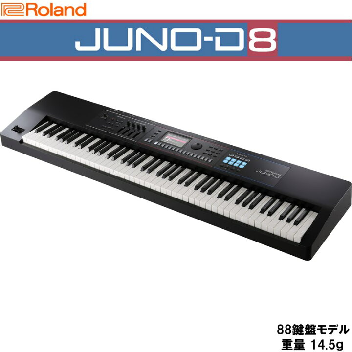 楽天市場】翌日配達 Roland JUNO-D8 SYNTHESIZER シンセサイザー 