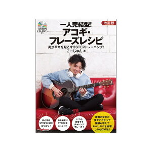 ALFANOTE yňSALEz l^!ARMEt[YVs[](DVD&CDt) ANB022/M^[{/t@vN3STEPg[jO!