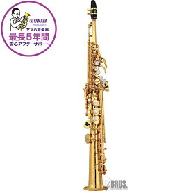 YAMAHA ソプラノサックス ヤマハ YSS-82Z 【調整&セットアップ後出荷】【5年間キーバランス調整無料】
