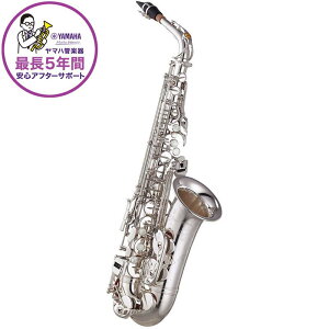 YAMAHA y󒍐YizAgTbNX }n YAS-875EXS y&ZbgAbvoׁzy5NԃL[oXzytɕKvȂ̑SĕtĂ܂z