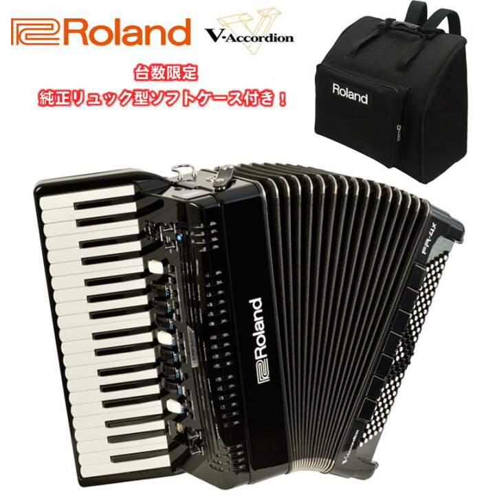楽天市場】Roland (予約商品・7月下旬以降入荷予定)(台数限定・純正 