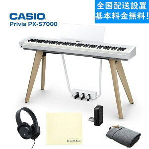 CASIO 【配送設置専用ページ】Privia PX-S7000WE ホワイト (プリヴィア)(特典:練習用ヘッドホン&お手入れクロス付き!)【全国配送設置無料※】(電子ピアノ)