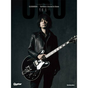 bg[~[WbN GUITAR MAGAZINE SPECIAL ARTIST SERIES@`^