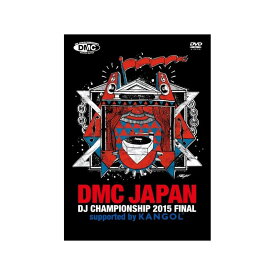 unknown DMC JAPAN DJ CHAMPIONSHIP 2015 FINAL DVD 【パッケージダメージ品特価】