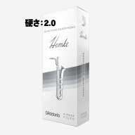 D'Addario Wood Winds 《硬さ：2》バリトンサックス用リード ダダリオ・ウッドウインズ フレデリック・ヘ…