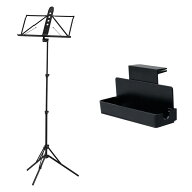YAMAHA ヤマハ / MS-260AL アルミ製譜面台 & MS-RKDX 譜面台ラック セット【セットがお買い得!!】