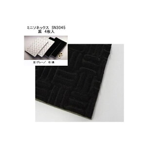 MINI-SONEX �����h���~�j�\�l�b�N�XSN-3045(�� 450×300×24�^4����)(�z���V�[�g)