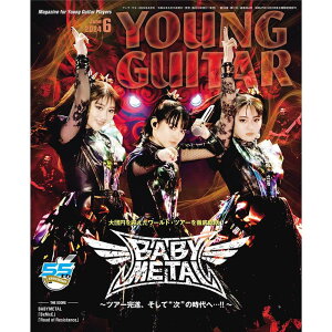 VR[~[WbN yH̃X[p[Z[z YOUNG GUITAR (OEM^[) 2024N 6