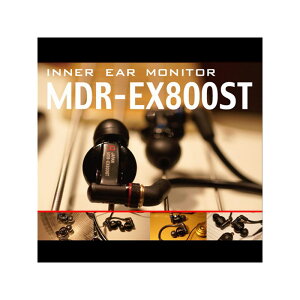 SONY MDR-EX800ST (�\�j�[)(���^)(�C�����j)(�C���z��)