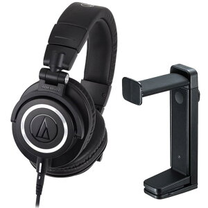 audio-technica yNGC^[Ly[zATH-M50x+TTvC PDA-STN25BK wbhtHnK[Zbg (I[fBIeNjJ)(^)(j^[wbhz)(TTvC)(wbhz