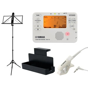YAMAHA ヤマハ / TDM-710IV チューナー & メトロノーム 4点セット(TDM-710IV/TM-40IV/MS-RKDX/MS-260AL) 【セットがお買い得!!】