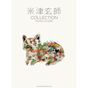 VR[~[WbN ĒÌt COLLECTION -PIANO SCORE-