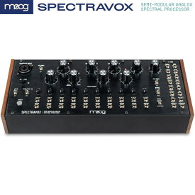 翌日配達 moog 【創業50周年大決算SALE】 モーグ Spectravox (SEMI-MODULAR ANALOG SPECTRAL PROCESSOR)