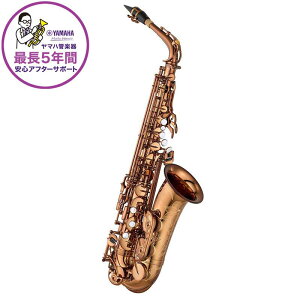 YAMAHA �A���g�T�b�N�X ���}�n YAS-82ZA �y����&�Z�b�g�A�b�v��o�ׁz�y5�N�ԃL�[�o�����X���������z�y���t���������ɕK�v�Ȃ��̑S�ĕt���Ă܂��z